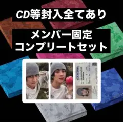 ENHYPEN VANISH 封入 CD トレカ コンプセット ジョンウォン