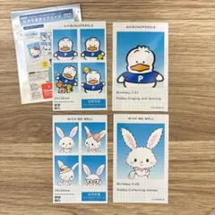 証明写真風スマロイド あひるのペックル ウィッシュミーメル