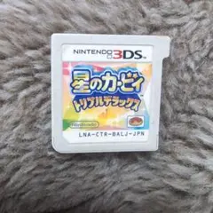 星のカービィ トリプルデラックス 3DS　箱無し