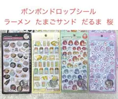 ボンボンドロップシール 正規品 和柄 東京観光