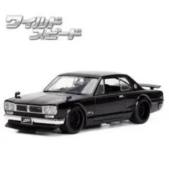 1/43 カスタム】スカイラインGT-E ジャパン 街道レーサー仕様 - メルカリ