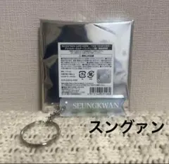 スングァン　SEVENTEEN カフェ 2025 アクリルキーホルダー