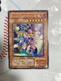 トゥーンブラック・マジシャンガール G6-02