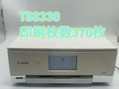 Canon TS8340 インクジェットプリンター 本体 ジャンク扱い - メルカリ