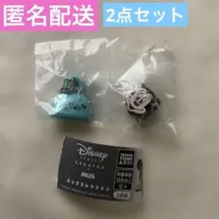 ディズニー　CREATED by MUS バッグコレクション　ガチャ