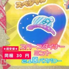 プロフ必読@まとめ買い値下げ様 リクエスト 2点 まとめ商品