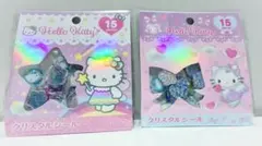 ハローキティクリスタルシール2セット❤️