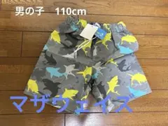 マザウェイズ　　サメ柄110cm水着　新品未使用