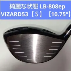 2026年最新】lb-808epの人気アイテム - メルカリ
