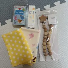 ベビー用グッズまとめ売り