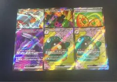 ポケモンカード　SRまとめ売り6枚