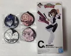 一番くじ ヒロアカ C賞 フィギュア 麗日お茶子ULTRA IMPACT