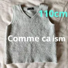 【美品】COMME CA ISM ベスト 110