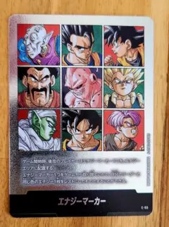 MANGA BOOSTER 02 エナジーマーカー 銀 E-72 9巻 - メルカリ