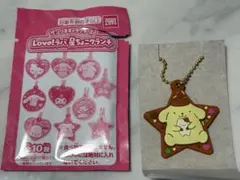 カンキャラ！ サンリオキャラクターズ ガチャガチャ ポムポムプリン