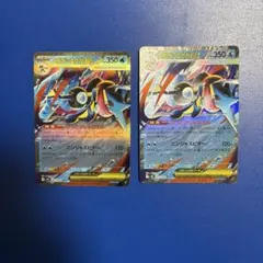 メガゲッコウガex rr 022/083 ケロマツ AR 086/08 - メルカリ