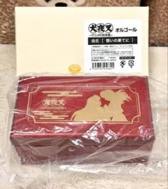犬夜叉アニメの軌跡展 オルゴール