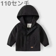新品　子供服　ジャンパー　ブラックフード付きジャケット