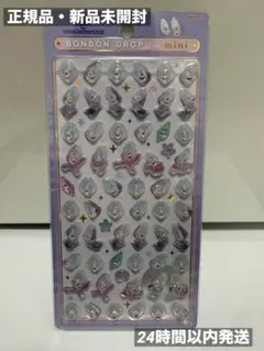 『サンスター文具正規品』ボンボンドロップミニ　ヤングオイスター