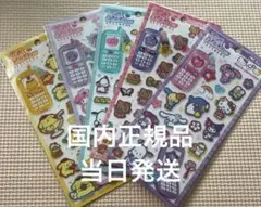 平成はっぴーフォン サンリオ 5種セット