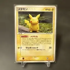 2026年最新】ポケモンカードゲーム ホロンの研究塔 ハーフデッキ1/2 雷