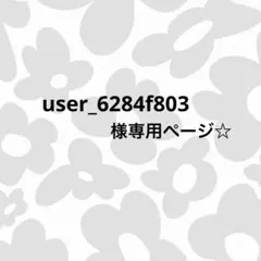 Item thumbnail for item 297351e3-082f-464f-b248-67b2573b0812