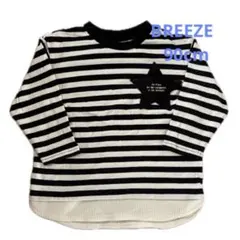 BREEZE 長袖 ボーダー ロンT 90