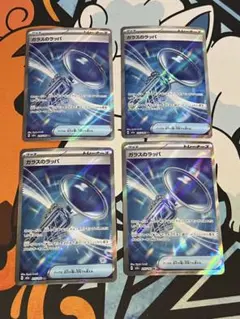 クリームチーズ　※プロフィール必読※様 リクエスト 2点 まとめ商品