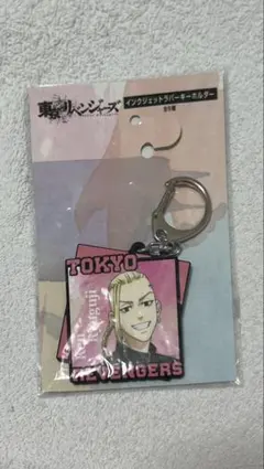 東京リベンジャーズ アクリルキーホルダー[ドラケン]
