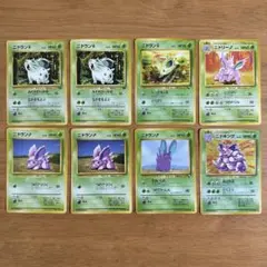 ポケモンカード 旧裏　ニドラン ニドリーノ ニドキング 8枚セット