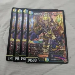 j*1様 【24時間発送】トリーヴァゴルギーオージャー パーツ 2025年最新】ゴルギーオージャーの人気アイテム - メルカリ