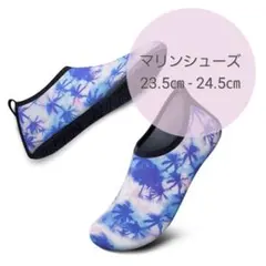 SEEKWAY マリンシューズ 水陸両用 ビーチシューズ 速乾 軽量 通気性