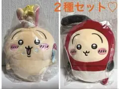 【新品】ちいかわ 誕生日なうさぎBIGぬいぐるみ＆誕生日BIGぬいぐるみ