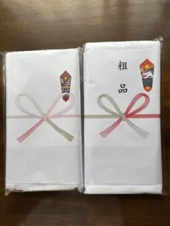 フェイスタオル 2枚セット 粗品 熨斗付き