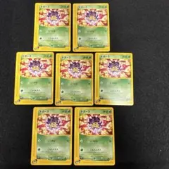 #ゆんの気まぐれオークション　（梅）　e まとめ売り ドガース ７枚