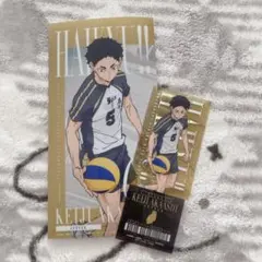 ハイキュー 最強の挑戦者 一番くじ 赤葦京治