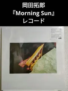 2026年最新】Okada_Takuroの人気アイテム - メルカリ