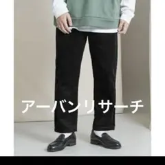 アーバンリサーチ　コーデュロイパンツ