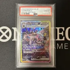 2026年最新】超電ブレイカー boxの人気アイテム - メルカリ