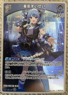 ヴァイス きんいろモザイク たおやかな女の子 綾(SP)(金箔サイン入り