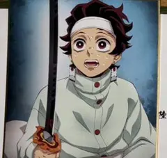 鬼滅の刃　全集中展　竈門炭治郎色紙