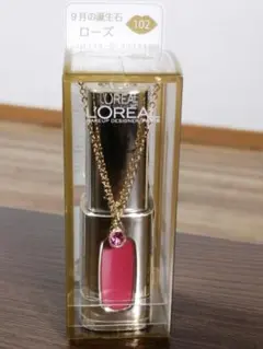 ★新品★未開封★ ロレアルパリ エクストラ オーディナリールージュ102