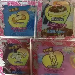 アイプリ バース ポムポムプリンパーティー フルコーデ