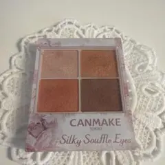 CANMAKE Silky Souffle Eyes 07