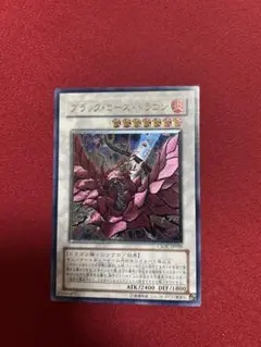 ブラックローズドラゴン　旧レリーフ　97枚　セット売り ブラックローズドラゴン 旧レリーフ 97枚 セット売り