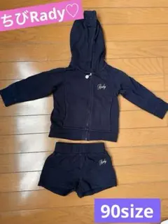 ベビー ちびRady フード付き セットアップ90サイズ