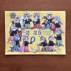 2026年最新】Yuko Higuchi カレンダー・スケジュールの人気アイテム