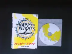 ハッピーフライト　DVD　田辺誠一 　時任三郎 　綾瀬はるか　 矢口史靖