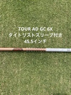 2026年最新】ツアーAd gc 6xの人気アイテム - メルカリ