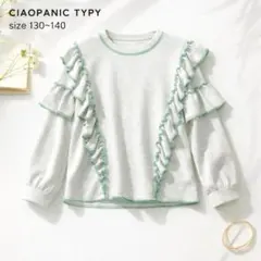 チャオパニックティピー CIAOPANIC スウェット XL 130 140